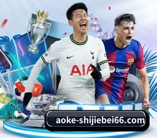 澳客体育世界杯 APP 界面
