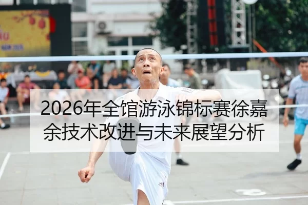 nian-quan-guan-you-yong-jin-biao-sai-xu-jia-yu-ji-shu-gai-jin-yu-wei-lai-zhan-wang-fen-xi-2-622.jpg