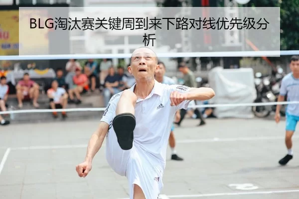 tao-tai-sai-guan-jian-zhou-dao-lai-xia-lu-dui-xian-you-xian-ji-fen-xi-2-706.jpg