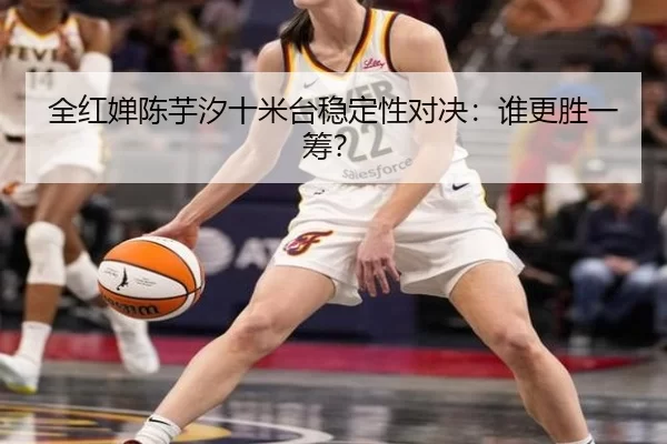 quan-hong-chan-chen-yu-xi-shi-mi-tai-wen-ding-xing-dui-jue-shui-geng-sheng-yi-chou-2-100.jpg